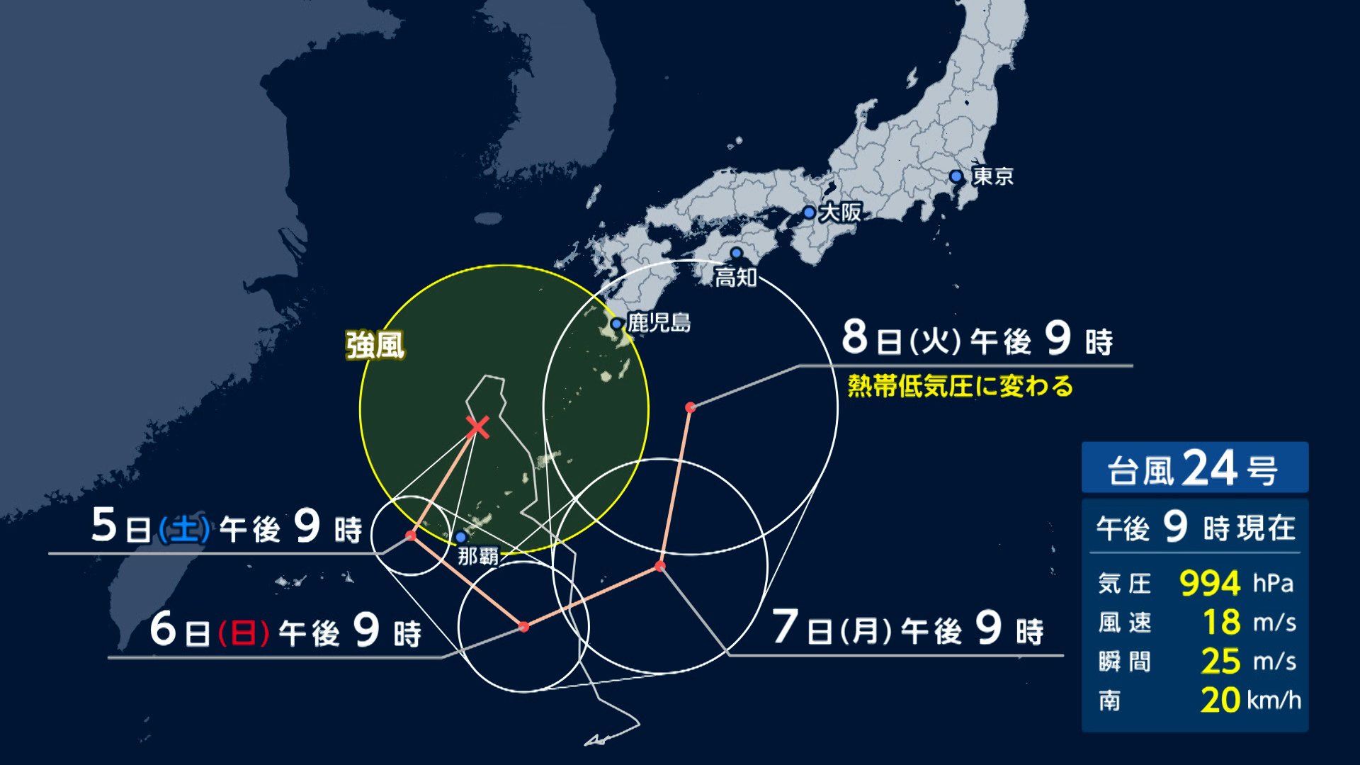 鹿児島県の種子島・屋久島地方で「線状降水帯発生」　台風24号 今後の進路は？