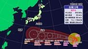 猛烈な台風１３号最新情報　５日に“強い勢力”で西日本の南の海上通る予想　宇和海で高波のおそれ【愛媛】