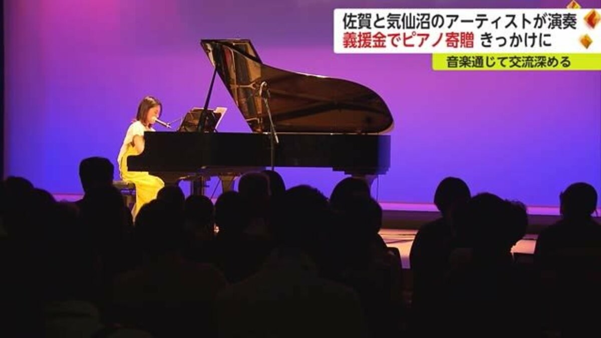 古湯の森音楽祭開催 気仙沼市のアーティストも訪れ音楽で交流 ...