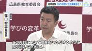 広島・安芸高田市の向原高校　2029年度に生徒募集停止へ　入学者減少などが理由