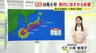 気温上昇で真夏日も　川根本町で32℃観測　「久しぶりに半袖を着ちゃいました」