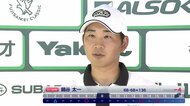 トップ争いは金谷拓実・鍋谷太一・中島啓太ら4人　1位タイに並ぶ【フジサンケイクラシック・2日目】
