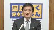 副首都法案「精度が低過ぎる。修正が不可欠」国民・玉木代表　「会期中に無理して通すレベルになっていない」