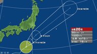 【台風情報】台風26号の進路予想　30日正午には日本の南、中心気圧1000ヘクトパスカル　1日午前0時には青ヶ島の南西約90キロに達する予想