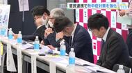 猛暑！官民連携で「熱中症」対策強化　搬送者の減少と死者ゼロめざす　福山市など備後７市２町　広島