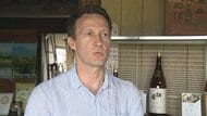 日本食人気　美食の都・パリの食品バイヤーが長野県信濃町の酒蔵を視察　県産品の販路拡大へ　信州の「食」の魅力をPR