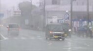 台風25号発生へ　「強い勢力」でシルバーウィークに関東接近か　秋雨前線で激しい雨　東京は21日連続の雨、気温も急降下