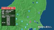 茨城県で最大震度3の地震　茨城県・水戸市、笠間市、筑西市、坂東市、桜川市、栃木県・栃木市、下野市、壬生町