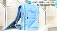 「重いランドセルを何とかしたい」SNSで話題のリサイクル生地ランドセル『ニューランド』軽い・大容量などが魅力【熊本発】