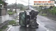「今生きてて良かった」台風18号が奄美を直撃　最大瞬間風速54.5mで観測史上最大、停電2万戸の甚大被害