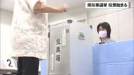 当日の投票率は前回を上回るペース　きょう沖縄県知事選挙投開票