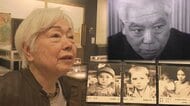 「沈没したから私が生まれた」　家族全員をなくした父　学童疎開船・対馬丸撃沈から82年