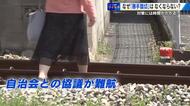 死亡事故あった「勝手踏切」の封鎖　安全第一だが…地元の同意得られず難航するケースも　広島