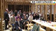 中3で書いた“自分宛の手紙”を披露…珠洲市大谷町で二十歳の若者を祝う食事会 地元を離れた7人が一堂に