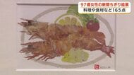 97歳の木村セツさん制作　料理や食材などをモチーフにした新聞ちぎり絵展　遊ぶ心も
