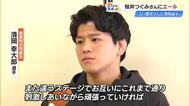 「お互い刺激しあいながら…」現役引退のレスリング・桜井つぐみ選手に父・優史さんと清岡選手がエール