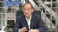 『菅義偉前首相が生出演　外交安保＆経済振興策　日本Ｖ字回復の…