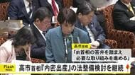 内密出産めぐり国会で議論　高市首相「政府内で法整備検討の意向を維持」【熊本】