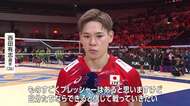 男子日本代表オーストラリア下し3連勝で決勝Tへ　ロス五輪まであと3勝　準々決勝は11日　【バレーボールアジア選手権】