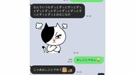 帰宅が遅いパパに「じゃあおしごとやめて」小2娘のLINEは愛が少し重め!?普段の二人の仲を聞いた