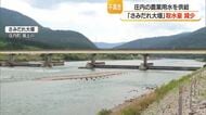 農業用水を供給するさみだれ大堰でゲート不具合…排水ポンプ車導入で9月15日まで安定供給に努める　山形