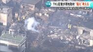 テレビ熊本記者が見た大分市佐賀関での大規模火災　専門家が「災害時に手本にすべき」と分析する地域住民の行動【熊本発】