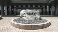 能登半島地震の災害関連死「522人」に　直接死と合わせた犠牲者は750人に