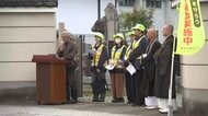 事故防止へ　僧侶が安全運転呼びかけ　盛岡市の「寺町通り」　岩手県