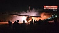 【日航機と海保機衝突】乗客親子が語る炎上 避難までの“18分”「混乱…不安と恐怖」