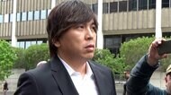 水原一平被告の法廷速記録入手「名前を正しく発音している?」判事質問には「Yes, ma'am」大谷翔平選手の口座から不正送金の罪