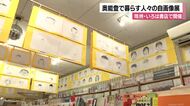 被災地・珠洲の子どもたちが描いた「自分の顔」その一枚に心の復興が宿っている