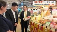 「コメと酒が売り」鈴木知事、香港で秋田をアピール　県産品や観光地の魅力PR　クマ対策と安全性も強調