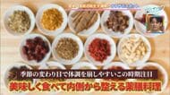 薬膳カフェと幻の臼杵焼で「食欲と芸術」の秋、今こそ豊かな時間の過ごし方を・大分