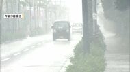 【台風26号】接近中の東京・八丈島　灰色の分厚い雲に覆われ大気不安定　空の便は運航継続　連絡船欠航でスーパー売り場“品薄”