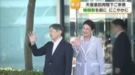 全国植樹祭前に天皇皇后両陛下が愛媛に 「カクレクマノミ飼っていた」長浜高校水族館部など視察【愛媛】
