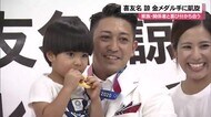 輝く金メダルを手に 空手・喜友名諒が沖縄に凱旋