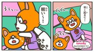 平日は寝坊するのに…休みの日に限って早く目覚める子どもの気持ちって?