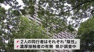 成田空港で 宮城県内の男女2人「陽性」…2人は無症状 検疫所の検査できのう判明