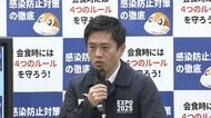 【速報】大阪 きょう約9800人感染 きのう8612人 連日の過去最多
