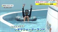 中四国最大規模のリゾートプール「レオマウォーターランド」オープン!家族連れでにぎわう【香川・丸亀市】