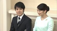 小室圭さん、18日に秋篠宮ご夫妻と 眞子さま、会見は都内ホテルで 「小室眞子さん」として