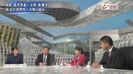 『与野政調会長が生出演 高市早苗×泉健太激論 総選挙の戦略と勝算は』【後編】