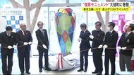 “復興モニュメント” 大槌町に寄贈 東京五輪・パラ 金メダリストサイン入り<岩手県>