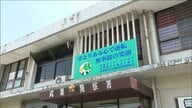 生後9カ月の子供を暴行か　38歳父親逮捕　児相から通報　頬を手のひらで複数回殴ったか　「たたいたことは間違いない」