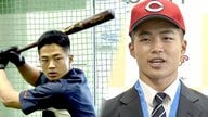 「未来の4番に」広島カープ2位・内田湘大選手　“専用練習場”で鍛えた打力が持ち味【長野発】