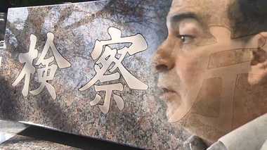 ゴーン容疑者“保釈ムード”一転して再逮捕…何があった?各専門家が分析