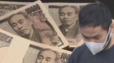 「マンション・高級車・時計などに使った」親に仕送りも…被害総額4億円?貴金属店元経理…
