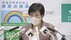 【独自】首都圏の一都三県 今日・明日…