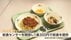 給食センターが1食300円でランチ提供　「めちゃくちゃありがたい」夏…