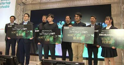 仙台市が「スタートアップ」支援 世界で活躍する若手起業家を生むイベントは東北に新たな価値を作り出せるか